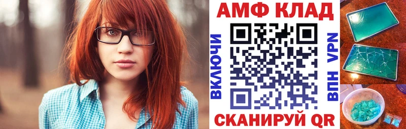 Амфетамин 97%  MEGA зеркало  Ульяновск 