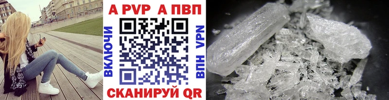 Alpha PVP VHQ  магазин продажи наркотиков  мега ССЫЛКА  дарк нет наркотические препараты  Ульяновск 