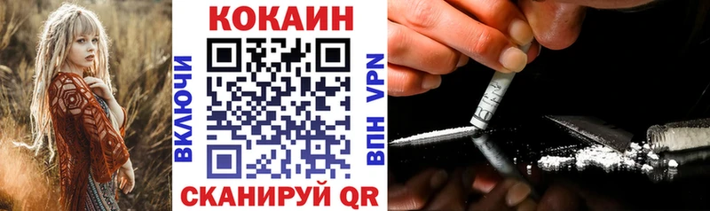 КОКАИН Fish Scale  гидра онион  Ульяновск 