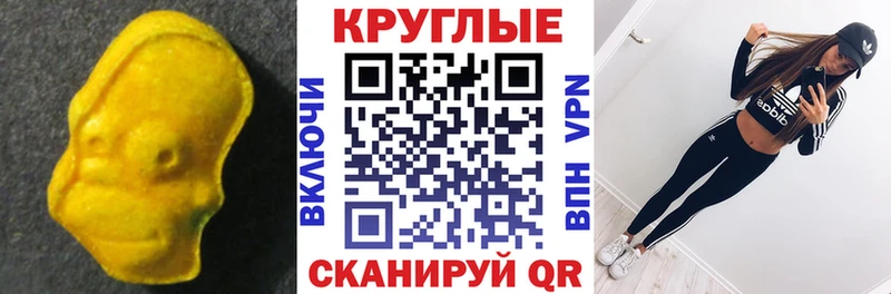 Экстази XTC  Ульяновск 