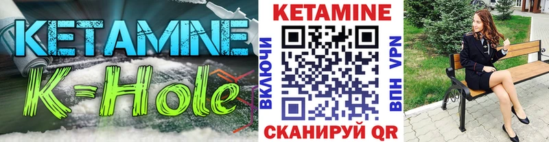 КЕТАМИН VHQ Ульяновск