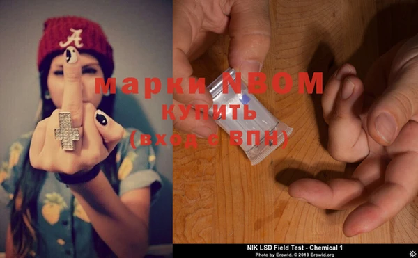 mdma Балабаново