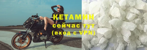 соль курить ск Балахна