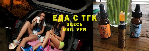 соль курить ск Балахна