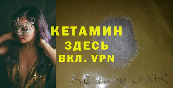 соль курить ск Балахна