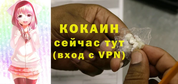 соль курить ск Балахна