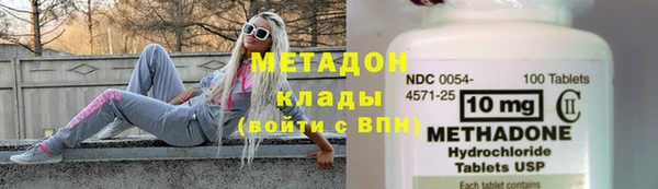 соль курить ск Балахна