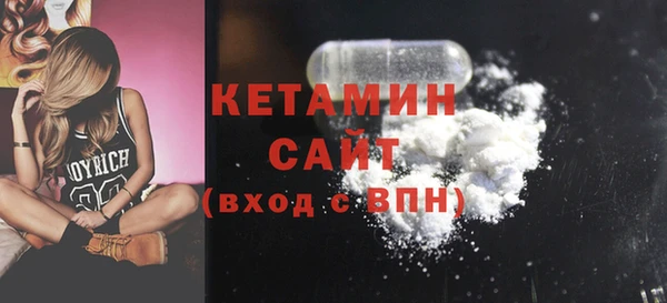 соль курить ск Балахна