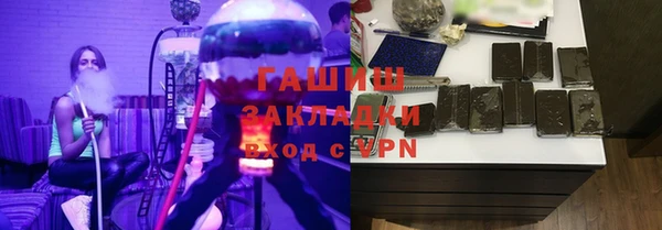 соль курить ск Балахна