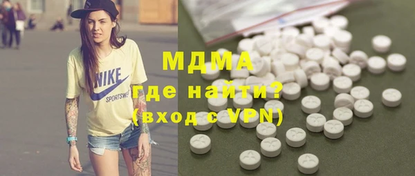 mdma Балабаново