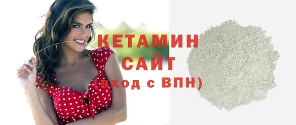 соль курить ск Балахна