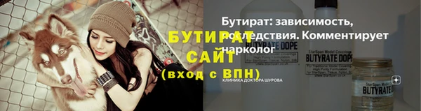 соль курить ск Балахна