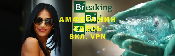 альфа пвп Баксан