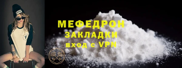 соль курить ск Балахна