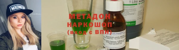 альфа пвп Баксан