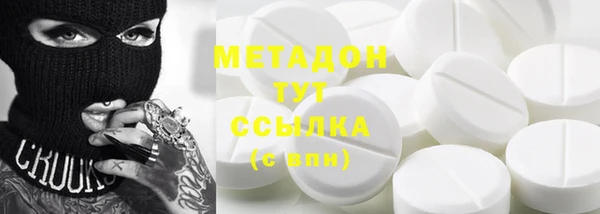 mdma Балабаново