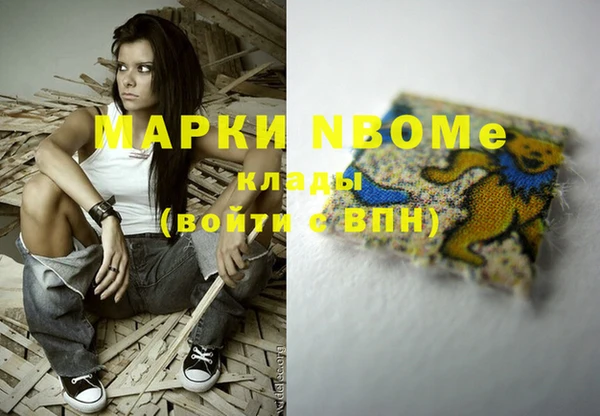 mdma Балабаново