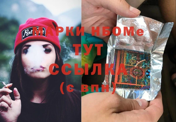 mdma Балабаново