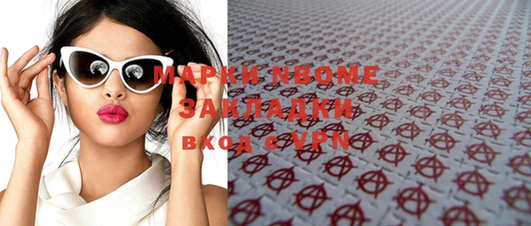 соль курить ск Балахна