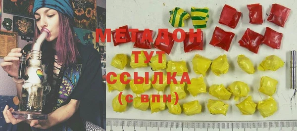 соль курить ск Балахна