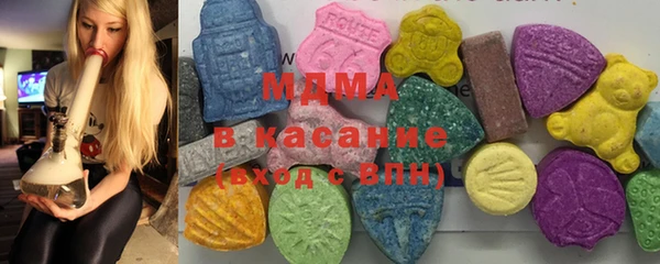 mdma Балабаново