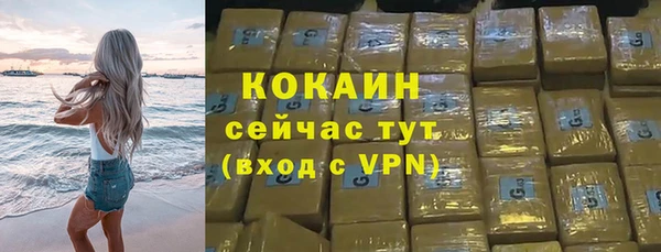 соль курить ск Балахна