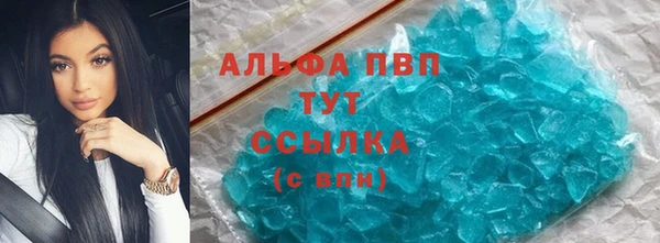 соль курить ск Балахна