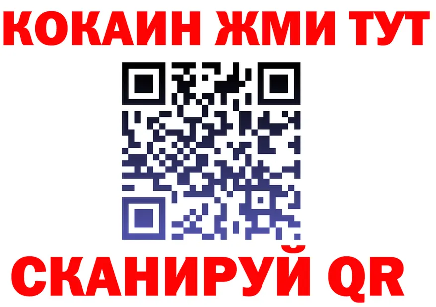 КЕТАМИН ketamine как зайти площадка blacksprut Ульяновск