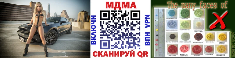 наркотики  Ульяновск  МДМА молли 