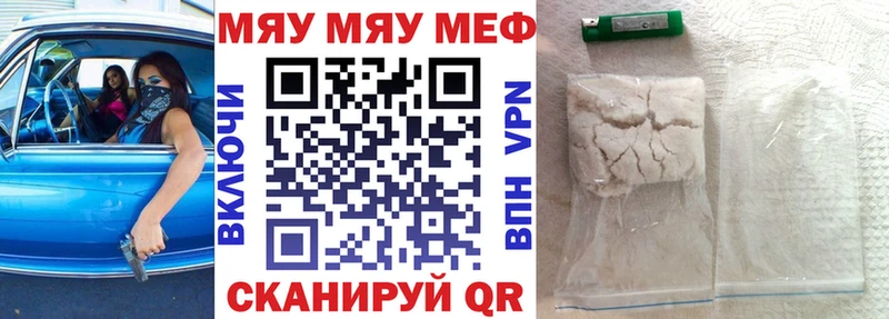 купить наркоту  Ульяновск  Меф кристаллы 