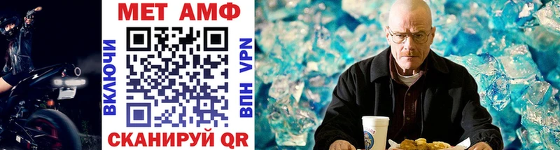 Метамфетамин кристалл  Ульяновск 