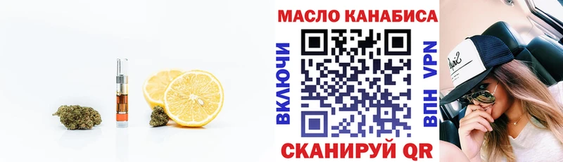 Дистиллят ТГК Wax  Ульяновск 