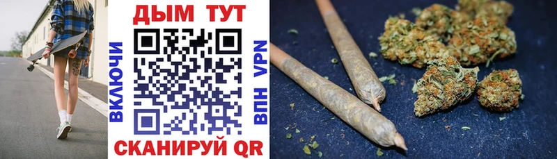Бошки Шишки марихуана  Ульяновск 